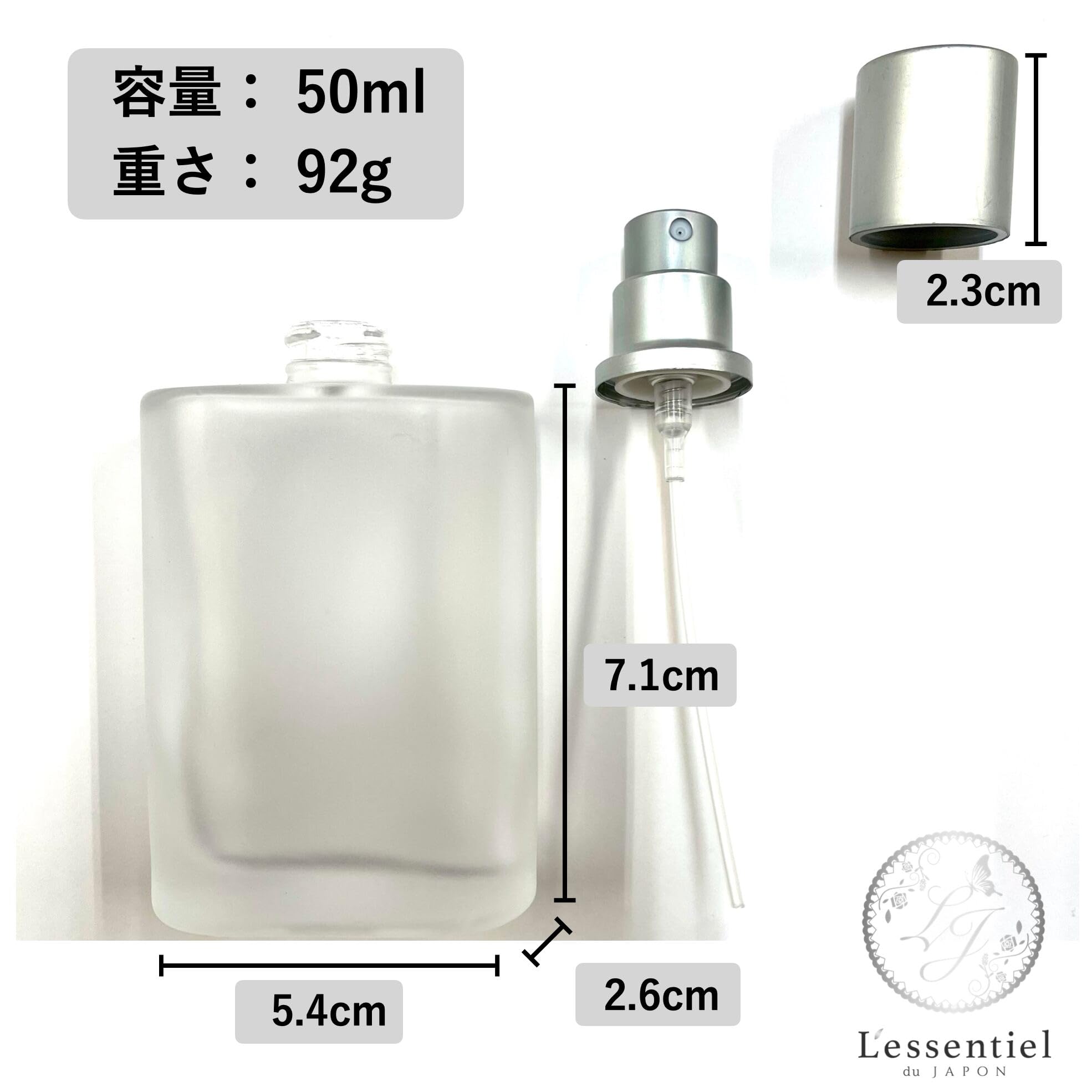 Amazon.co.jp: 【フロスト加工 スプレー瓶】50ml 1本 シルバー